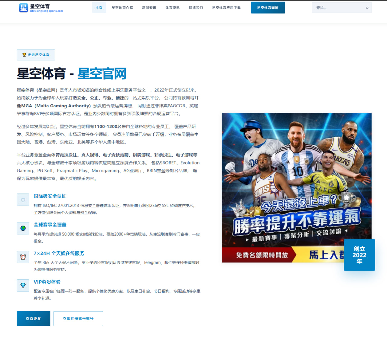 棒球赛季总览与积分快览首页卡片：球队赛程与积分榜一览