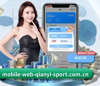 千亿体育 APP